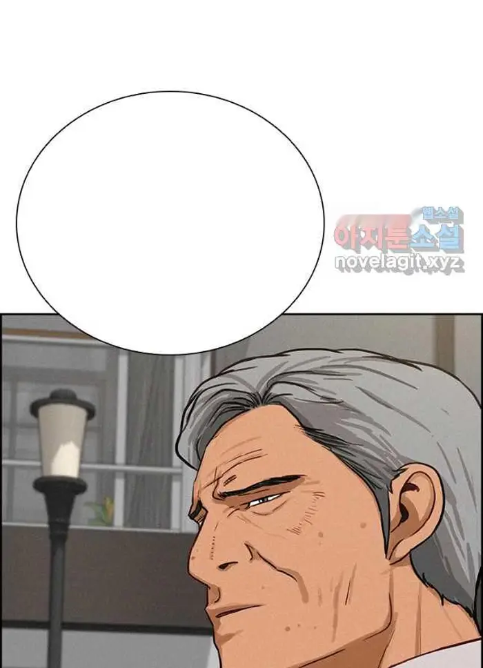 Read Lord of Money Ar Manga Online