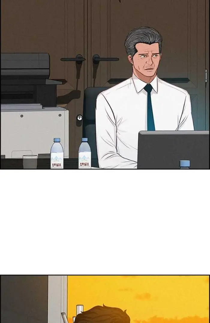 Read Lord of Money Ar Manga Online