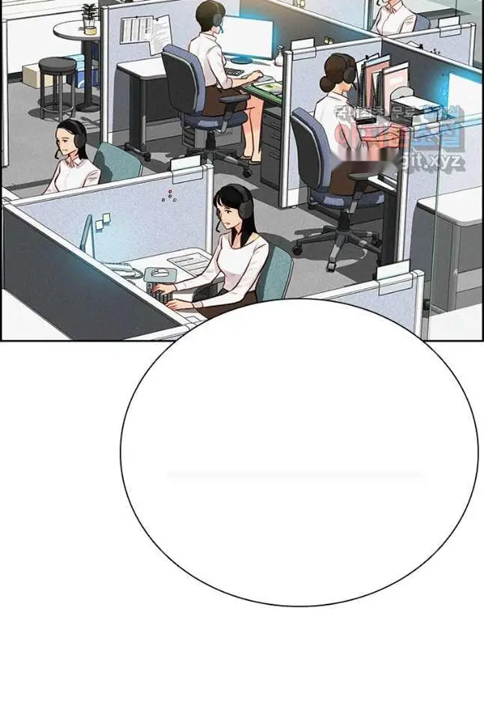 Read Lord of Money Ar Manga Online
