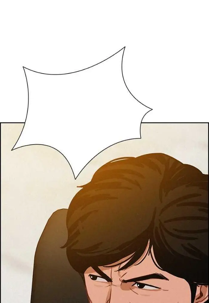 Read Lord of Money Ar Manga Online