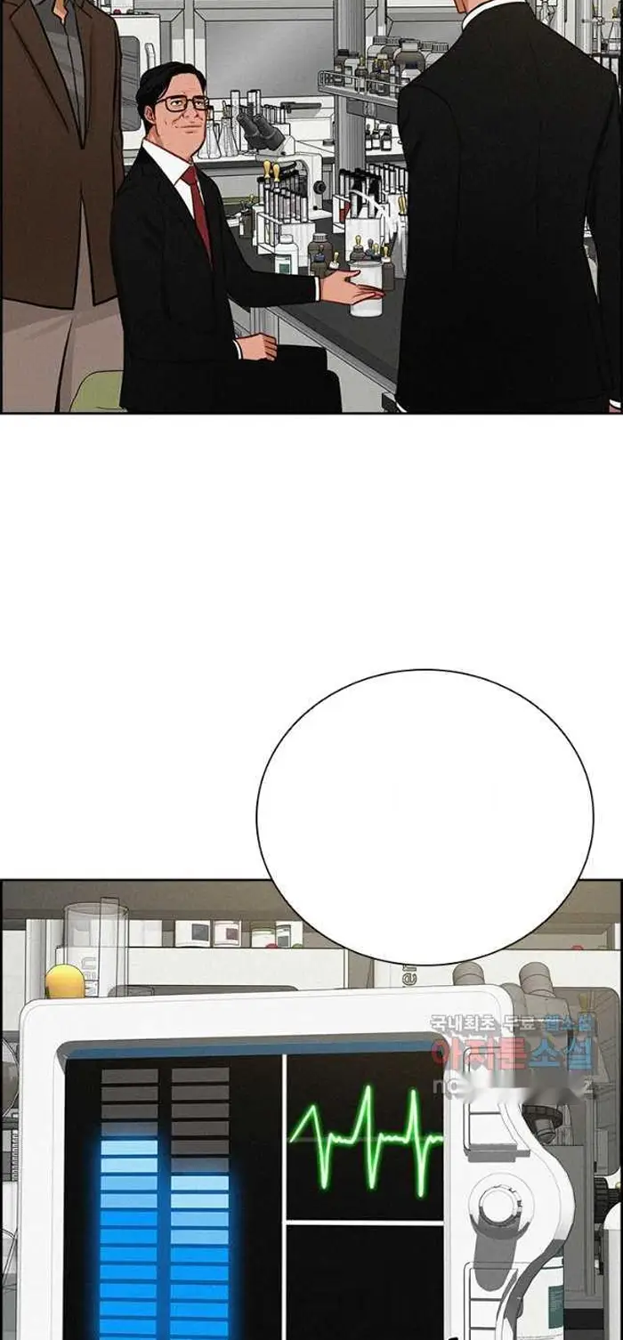 Read Lord of Money Ar Manga Online