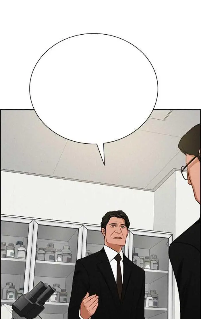 Read Lord of Money Ar Manga Online