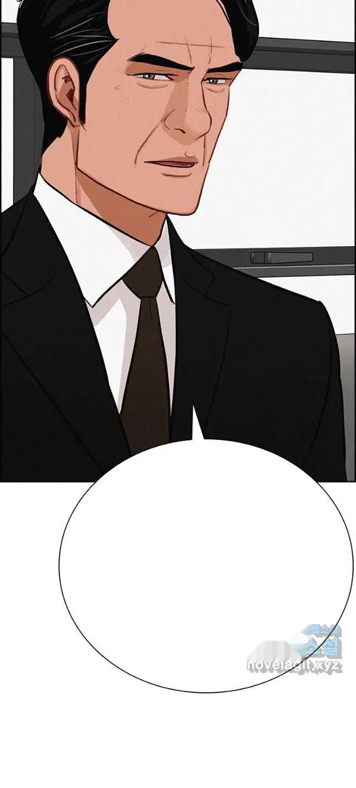 Read Lord of Money Ar Manga Online