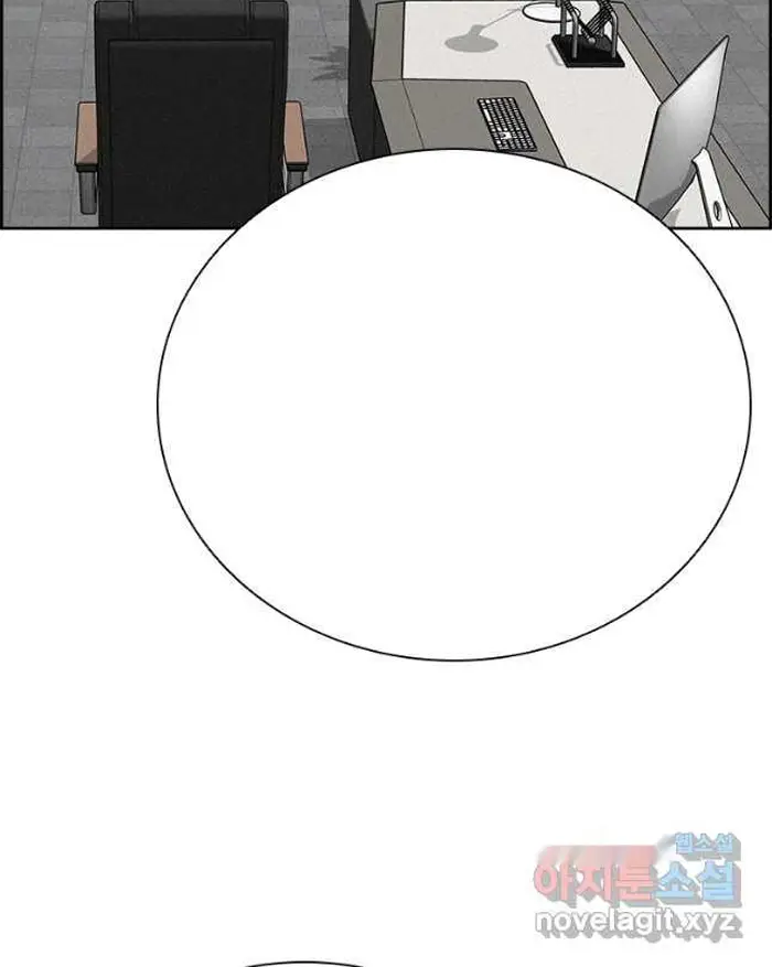 Read Lord of Money Ar Manga Online