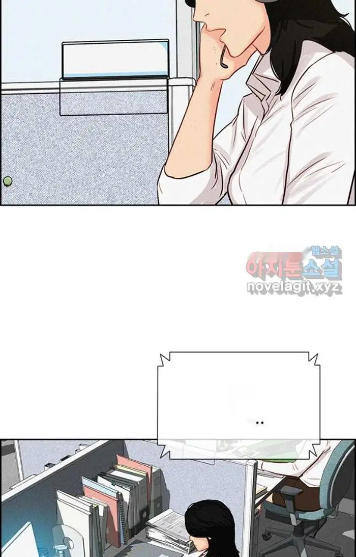 Read Lord of Money Ar Manga Online