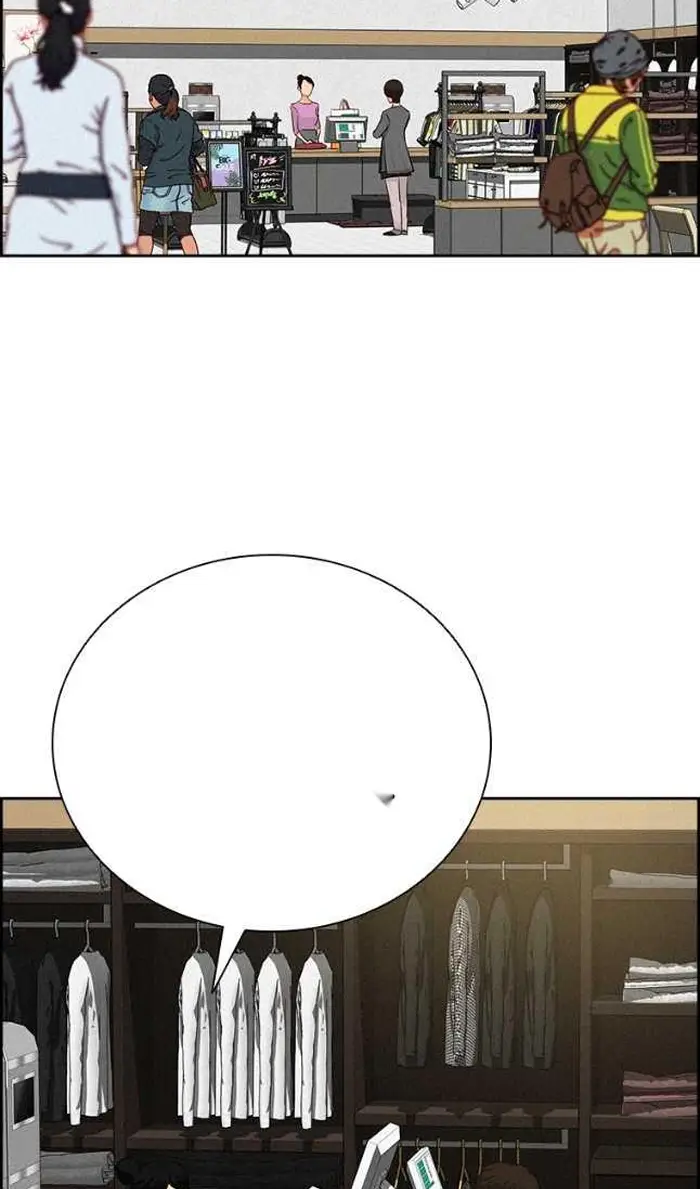 Read Lord of Money Ar Manga Online