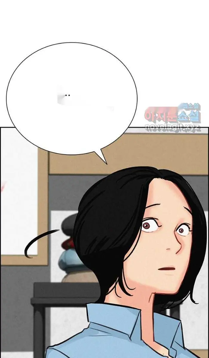 Read Lord of Money Ar Manga Online