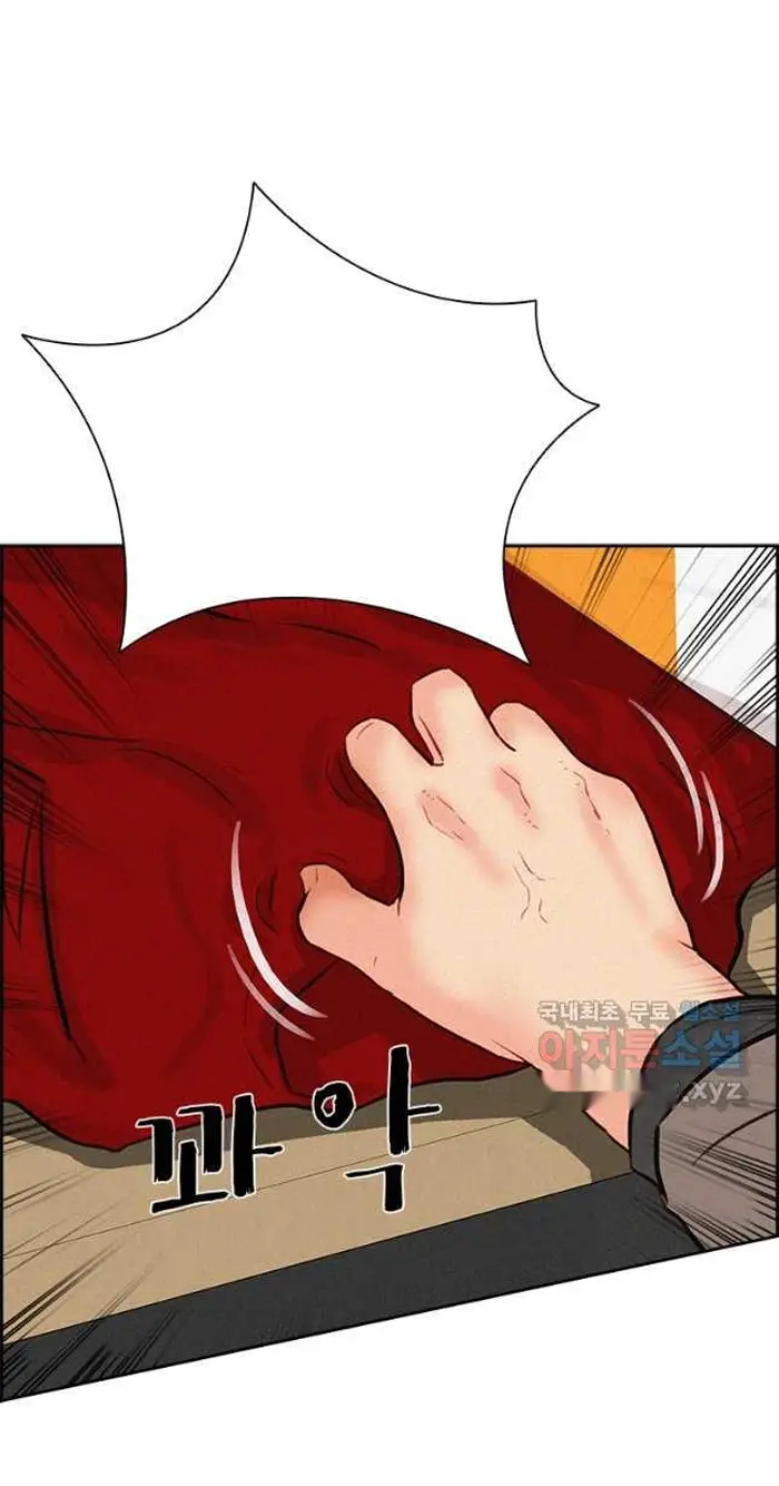Read Lord of Money Ar Manga Online