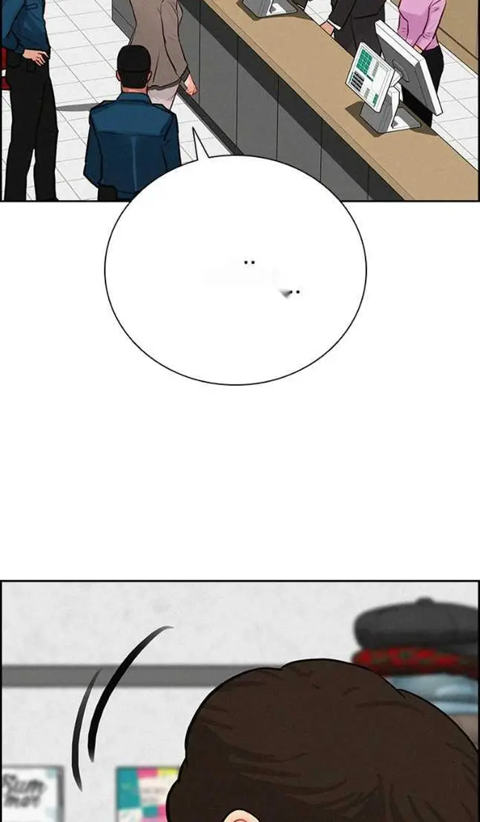Read Lord of Money Ar Manga Online