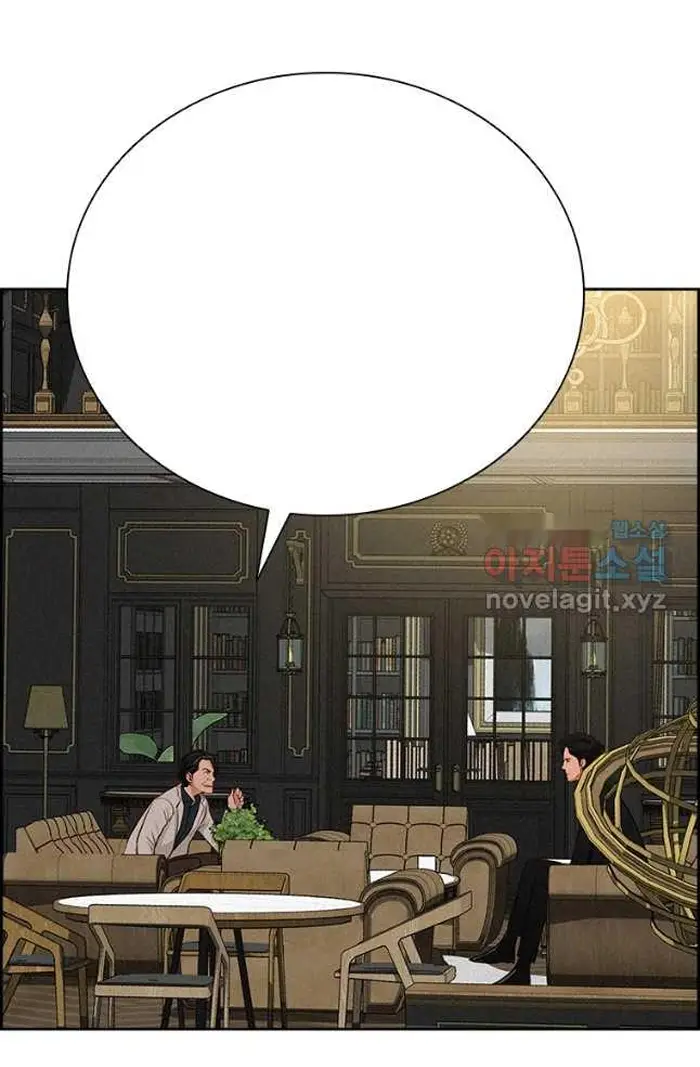 Read Lord of Money Ar Manga Online
