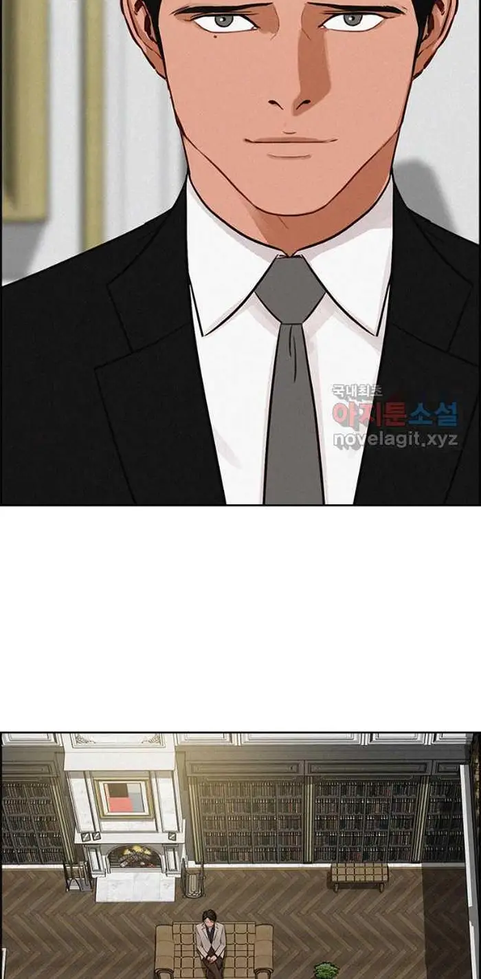 Read Lord of Money Ar Manga Online