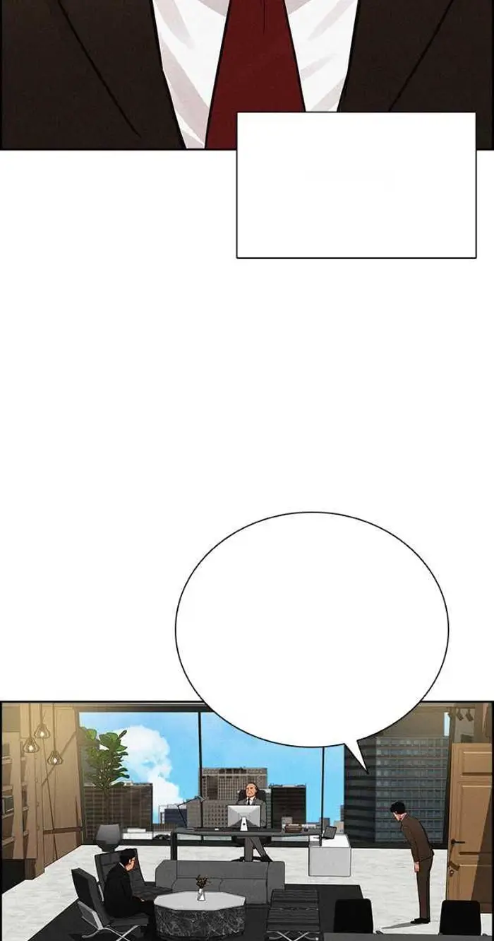 Read Lord of Money Ar Manga Online