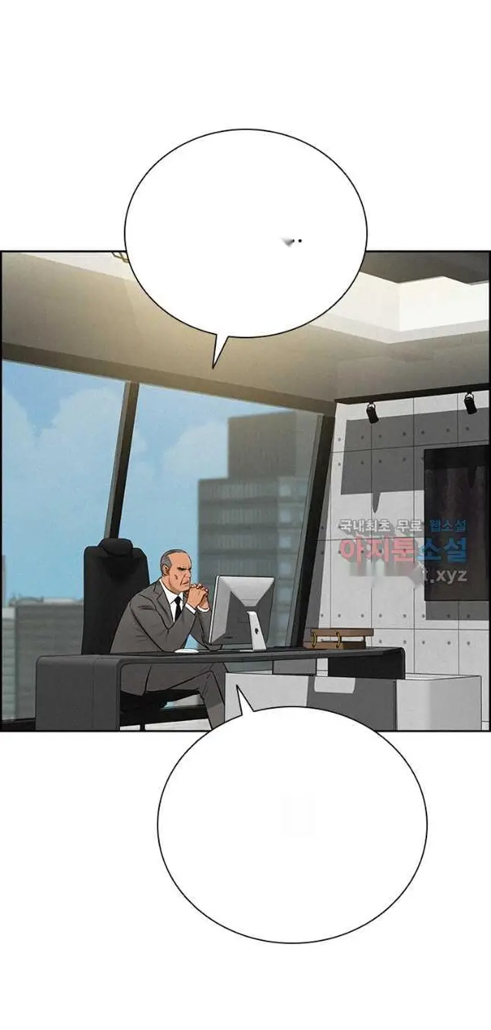 Read Lord of Money Ar Manga Online