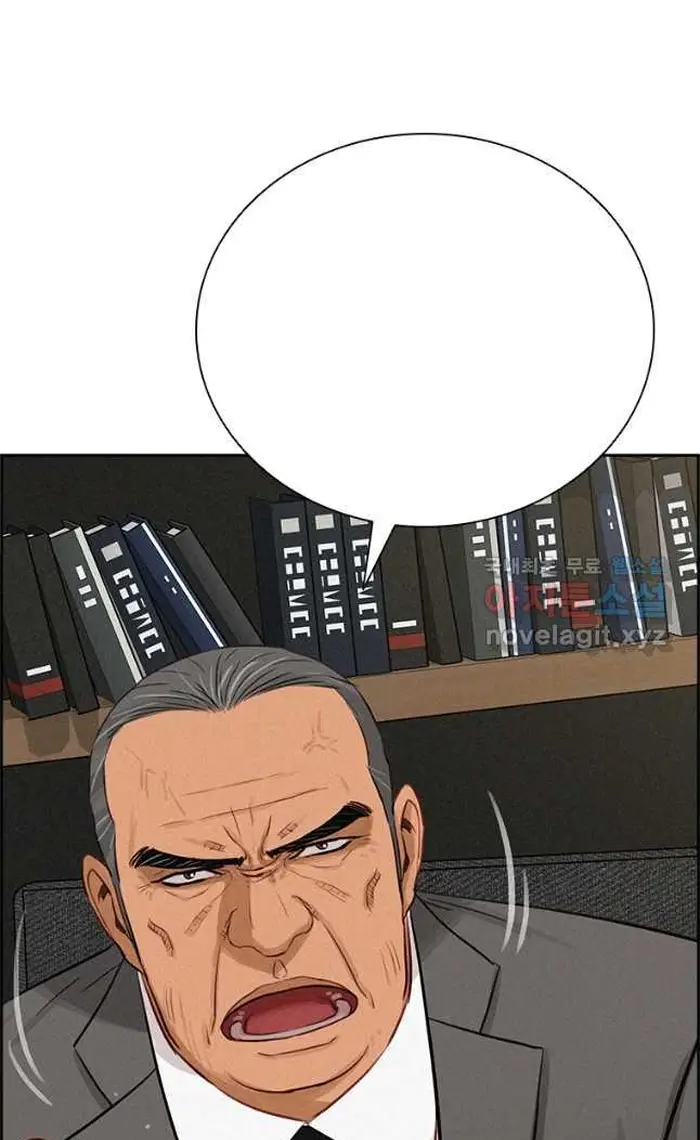 Read Lord of Money Ar Manga Online