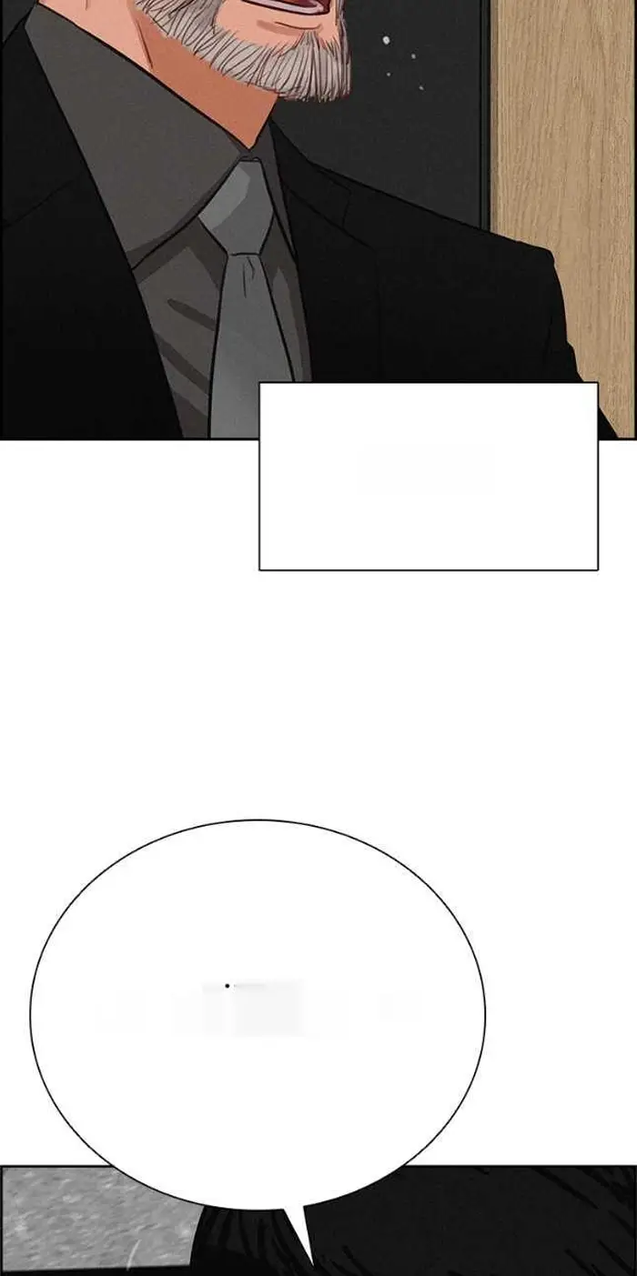 Read Lord of Money Ar Manga Online