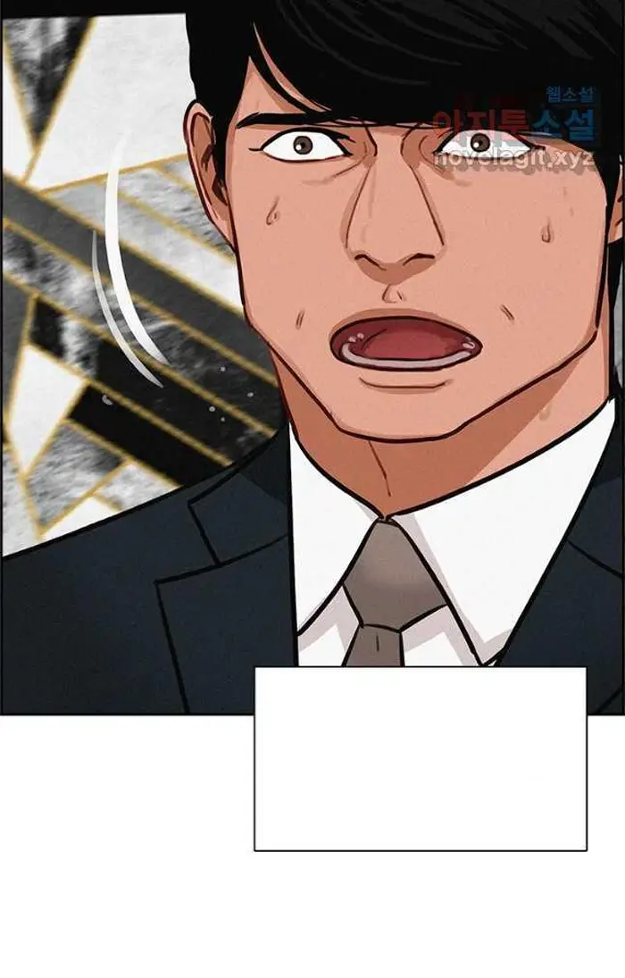 Read Lord of Money Ar Manga Online