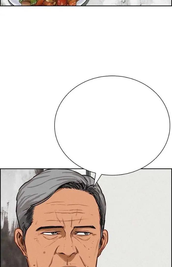 Read Lord of Money Ar Manga Online