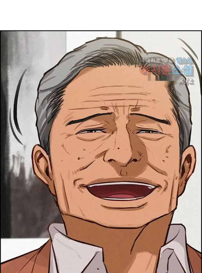 Read Lord of Money Ar Manga Online