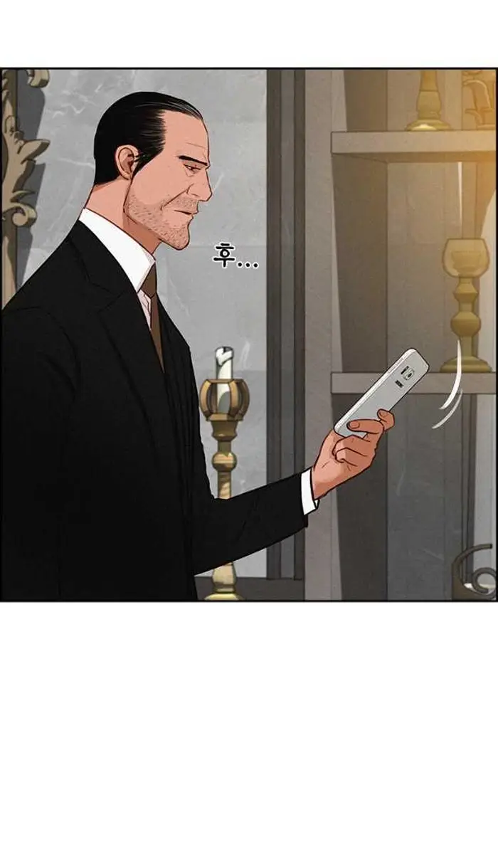 Read Lord of Money Ar Manga Online