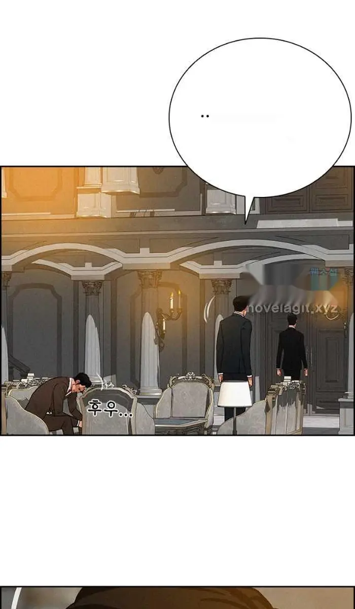 Read Lord of Money Ar Manga Online