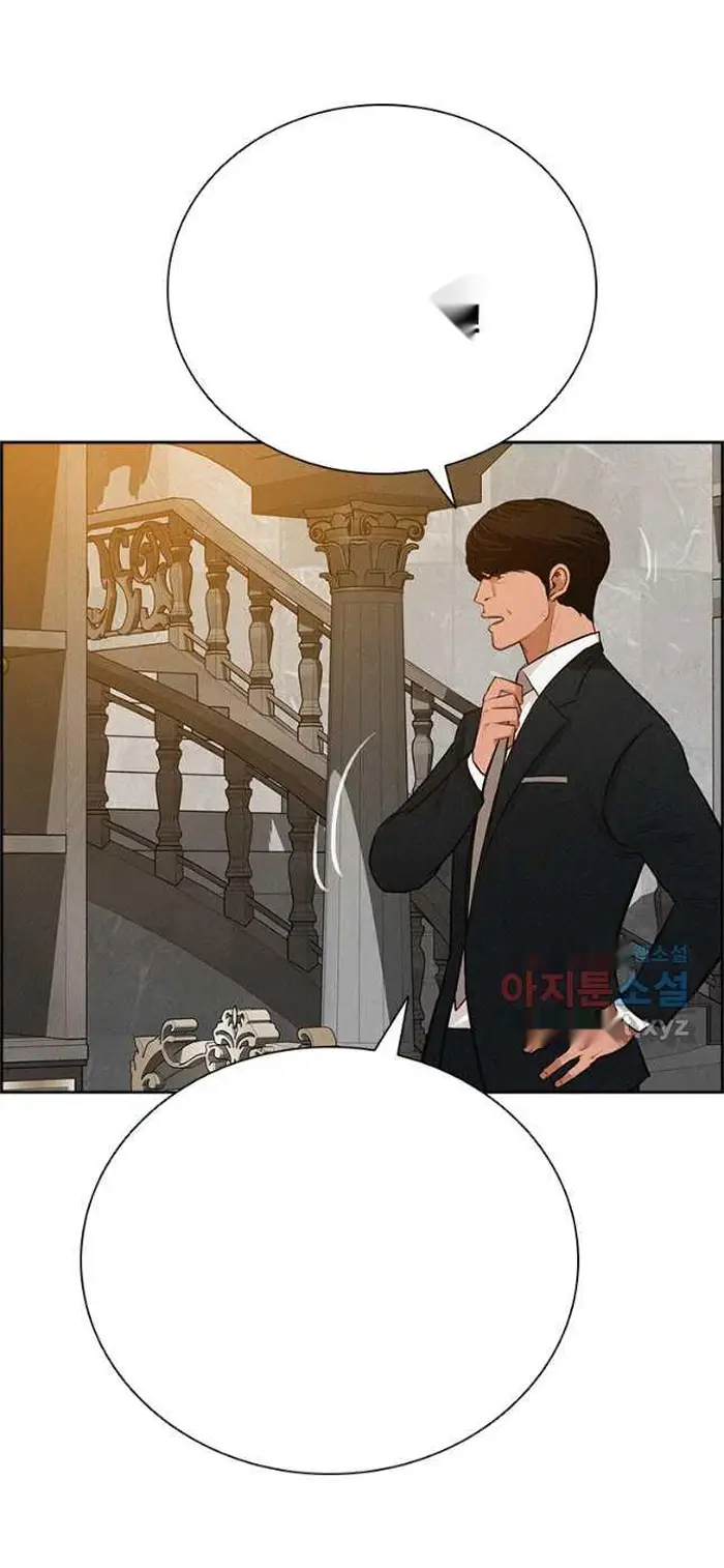 Read Lord of Money Ar Manga Online