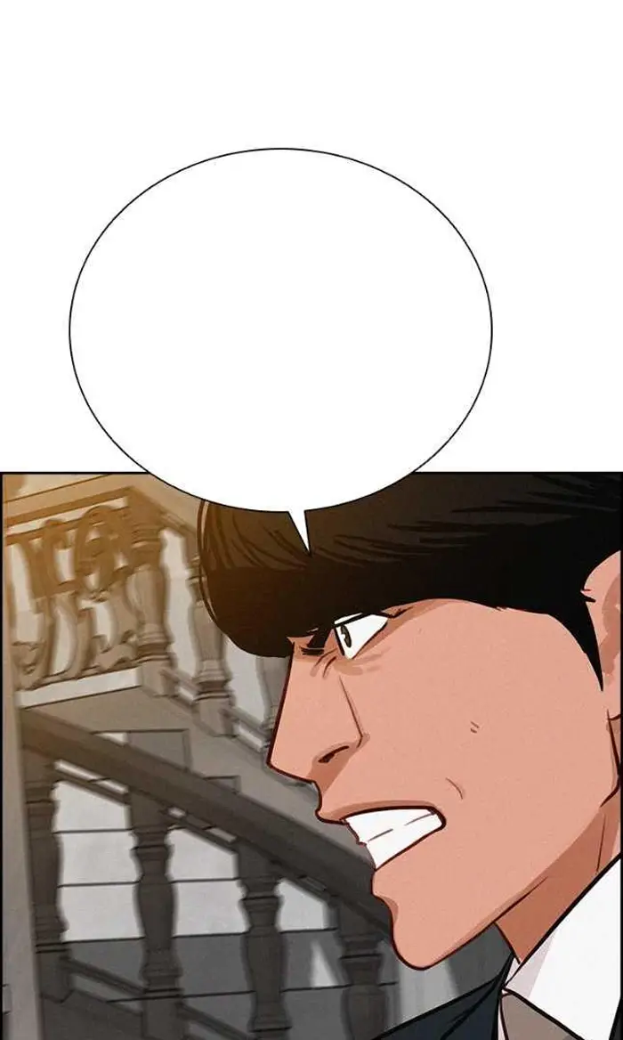Read Lord of Money Ar Manga Online