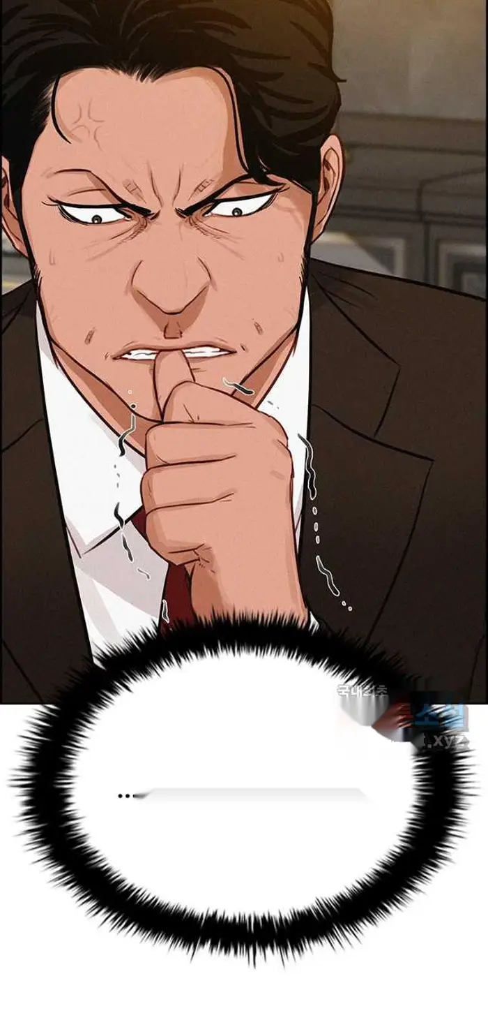 Read Lord of Money Ar Manga Online
