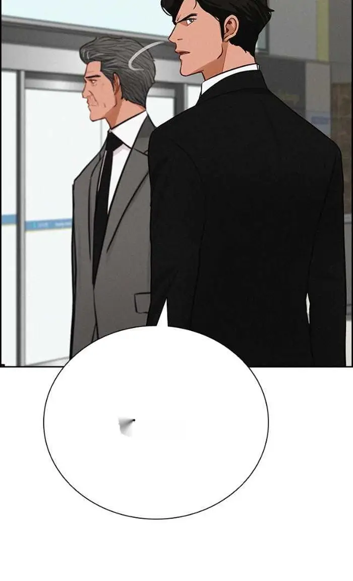 Read Lord of Money Ar Manga Online