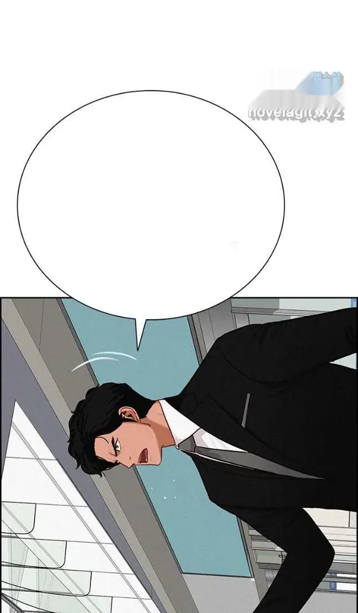 Read Lord of Money Ar Manga Online