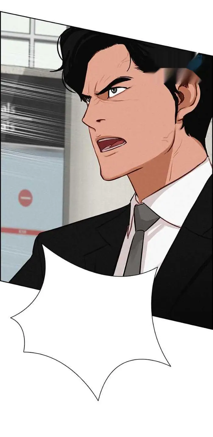 Read Lord of Money Ar Manga Online