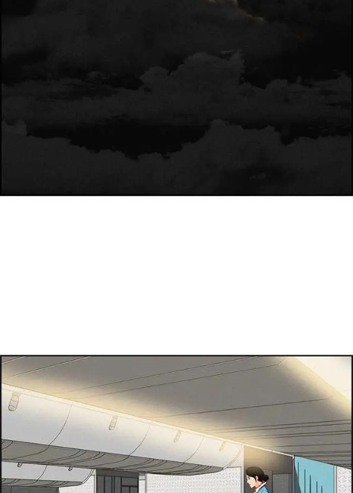 Read Lord of Money Ar Manga Online