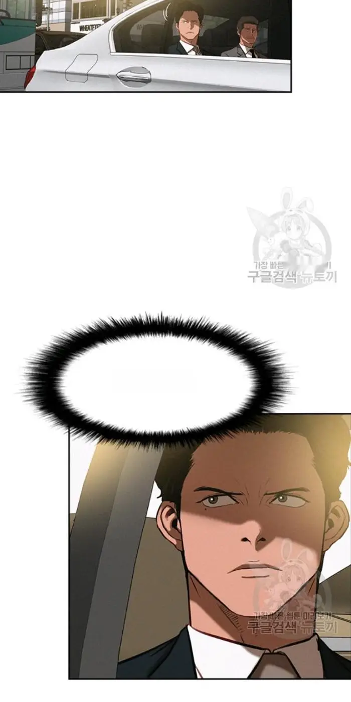 Read Lord of Money Ar Manga Online