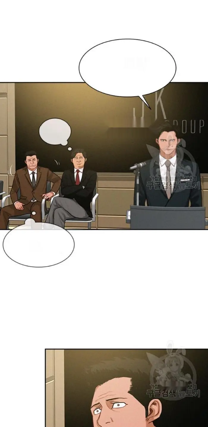 Read Lord of Money Ar Manga Online