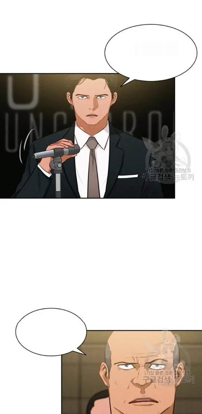 Read Lord of Money Ar Manga Online