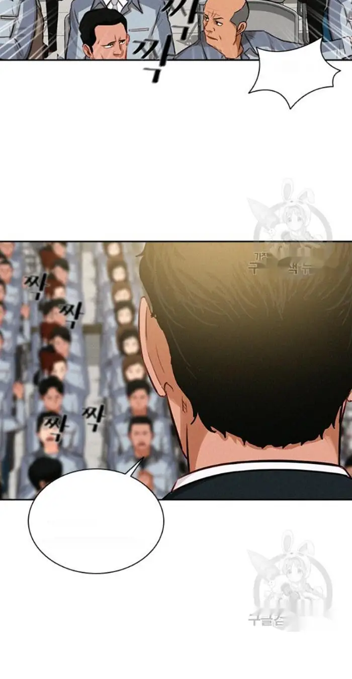 Read Lord of Money Ar Manga Online