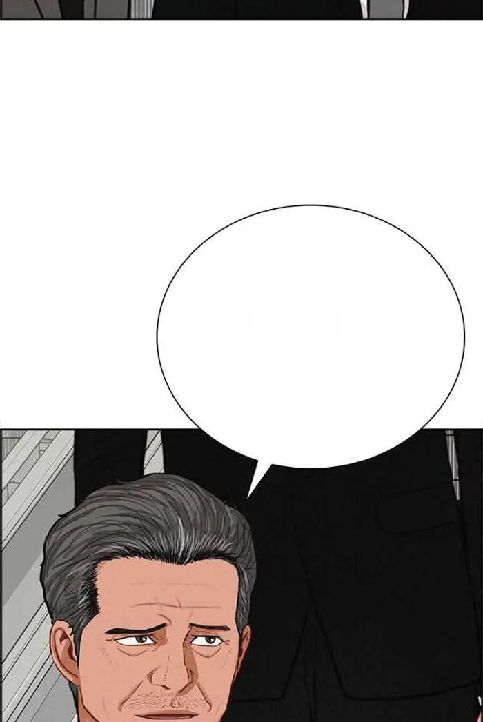 Read Lord of Money Ar Manga Online