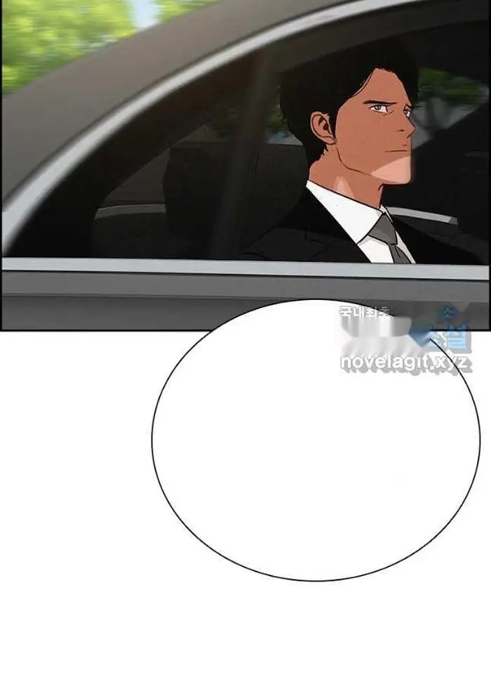 Read Lord of Money Ar Manga Online