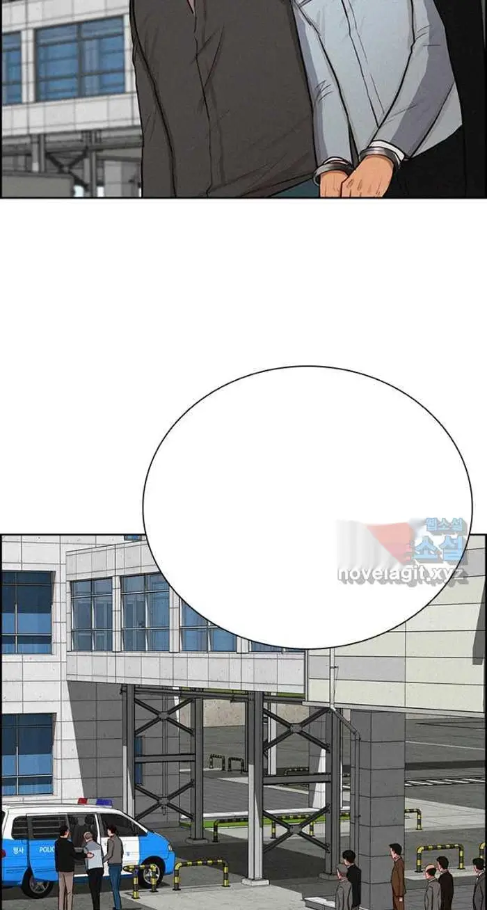 Read Lord of Money Ar Manga Online
