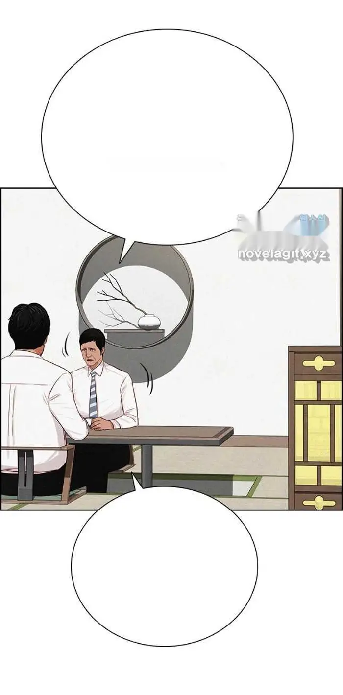 Read Lord of Money Ar Manga Online