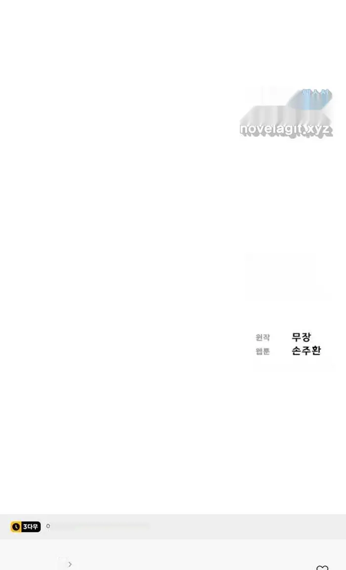 Read Lord of Money Ar Manga Online