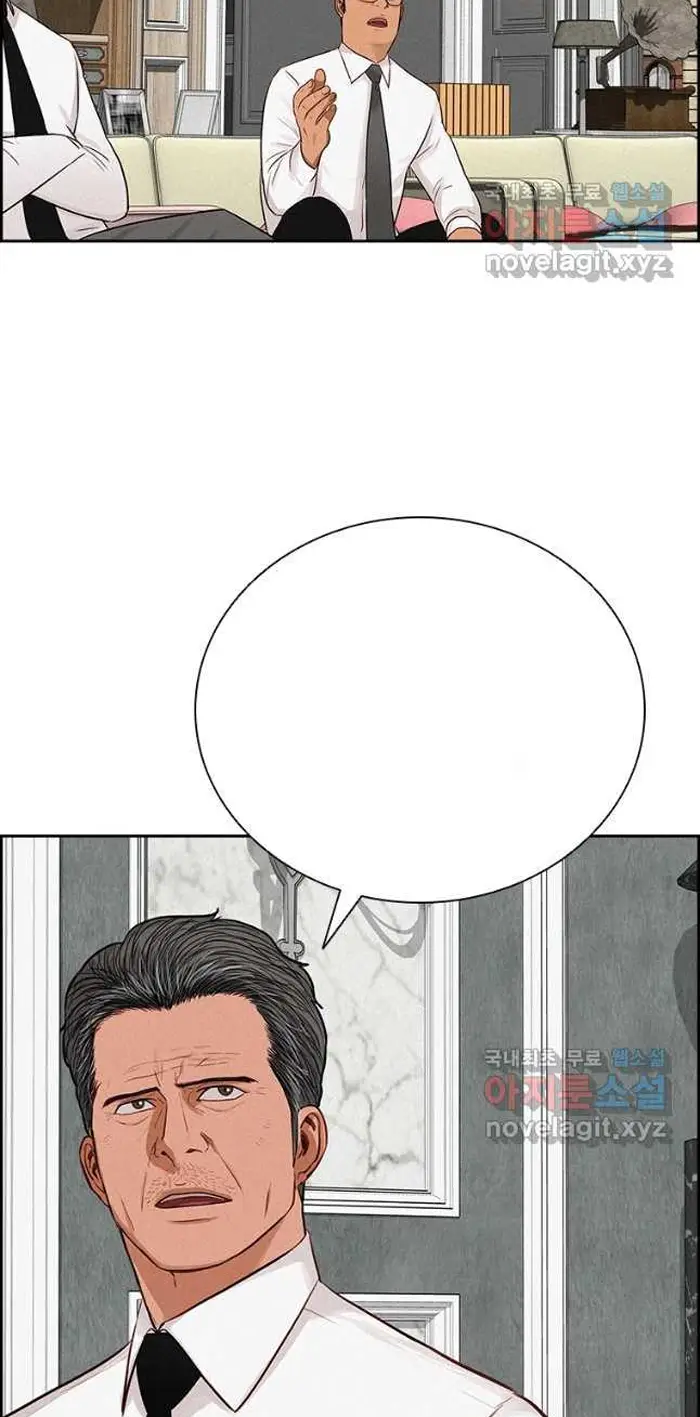 Read Lord of Money Ar Manga Online