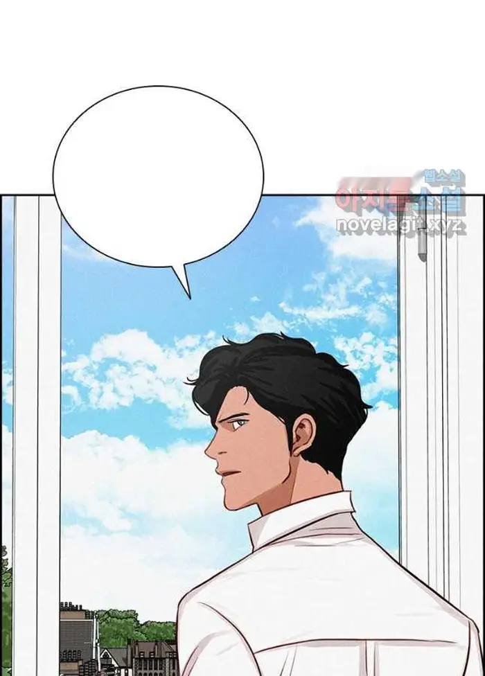 Read Lord of Money Ar Manga Online