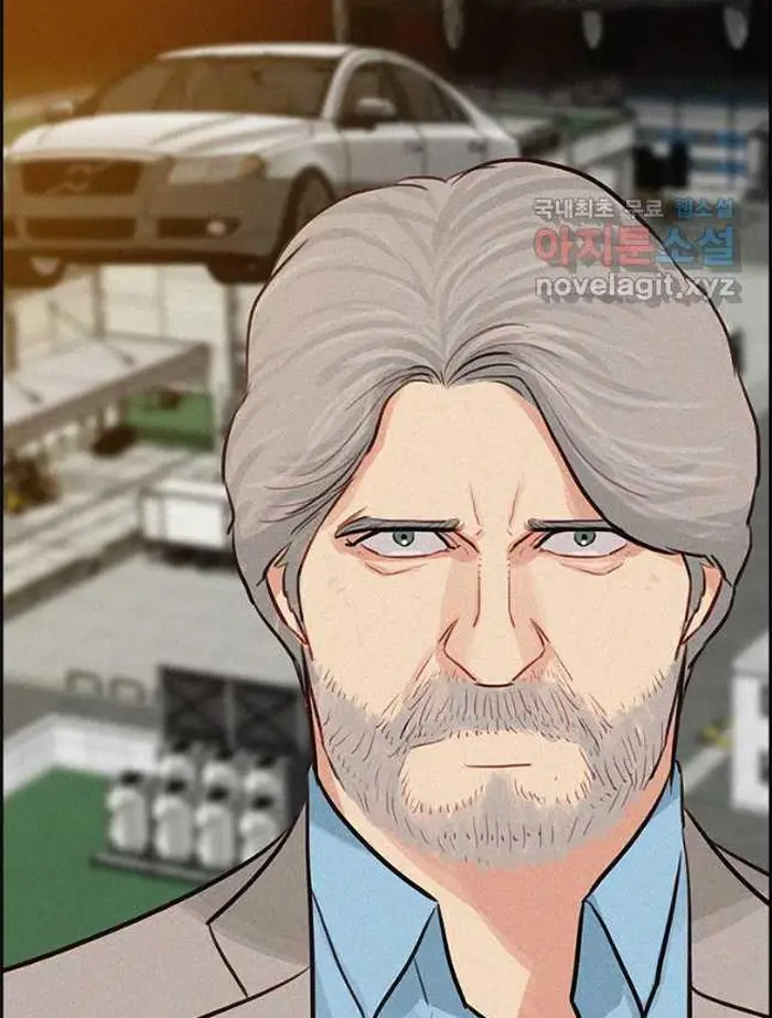 Read Lord of Money Ar Manga Online