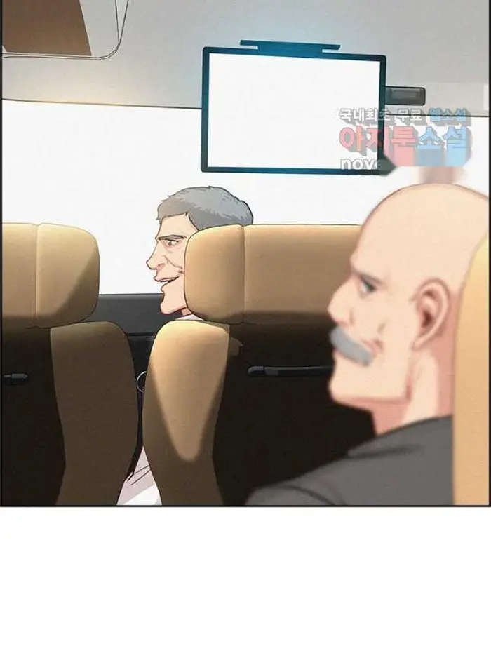 Read Lord of Money Ar Manga Online