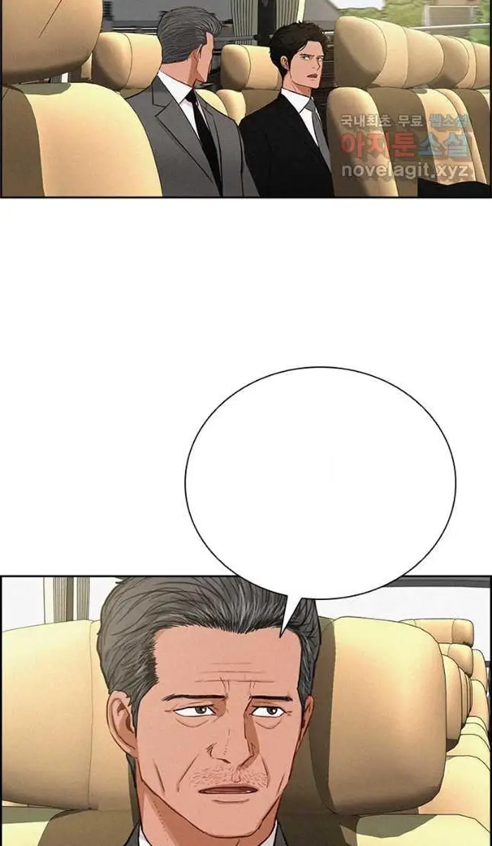 Read Lord of Money Ar Manga Online