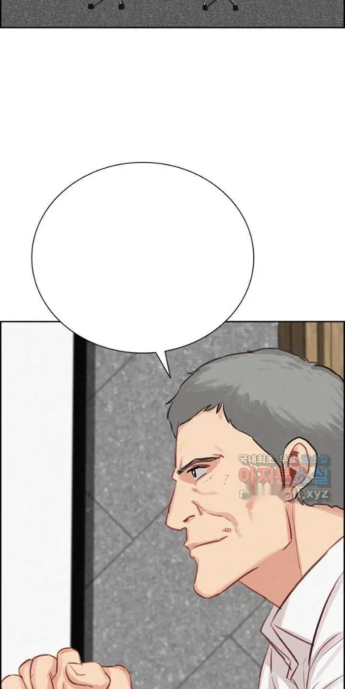 Read Lord of Money Ar Manga Online