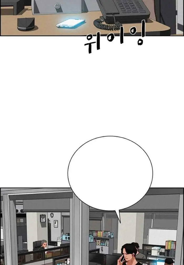Read Lord of Money Ar Manga Online