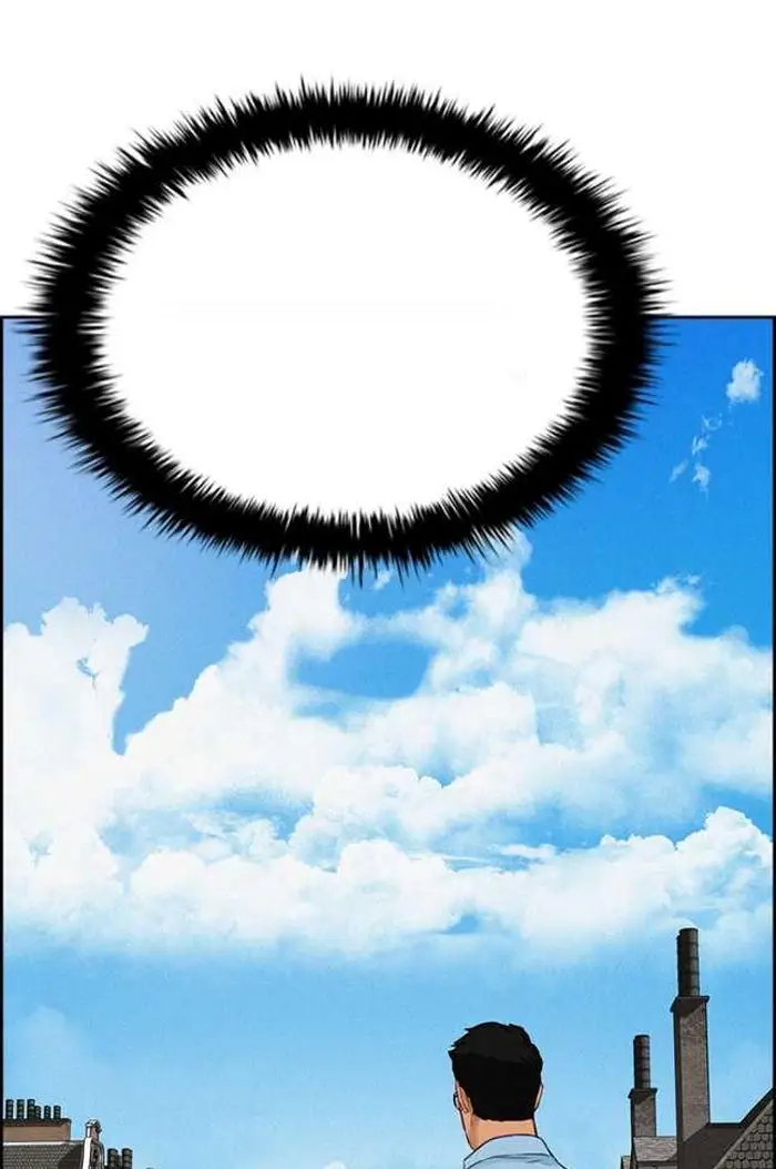 Read Lord of Money Ar Manga Online