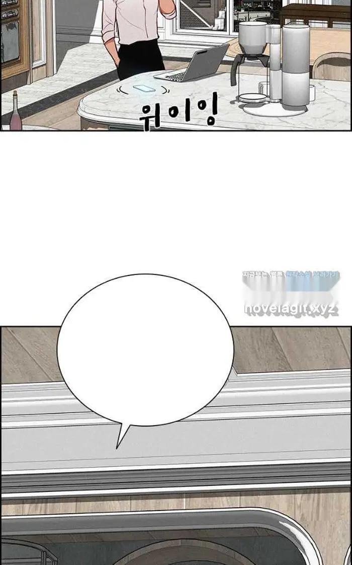 Read Lord of Money Ar Manga Online