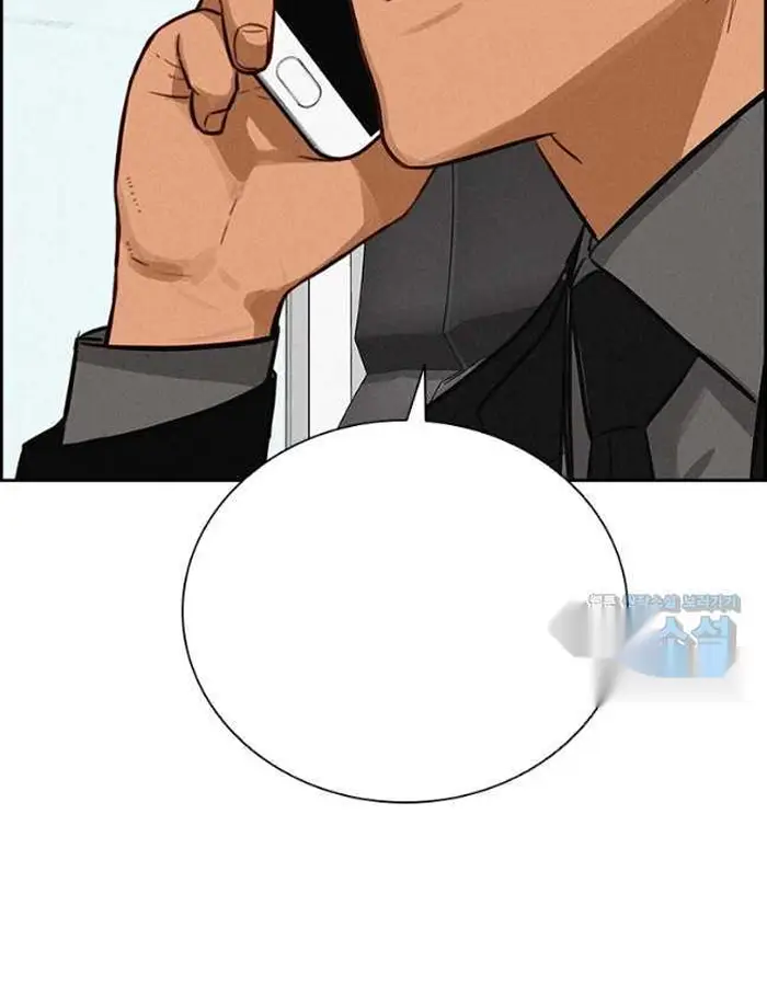 Read Lord of Money Ar Manga Online